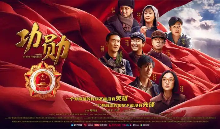 云帧享4K banner